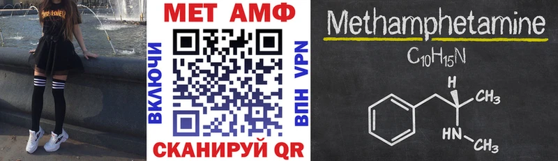 Amphetamine Premium Нестеров