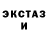 Метадон белоснежный Erik Hope