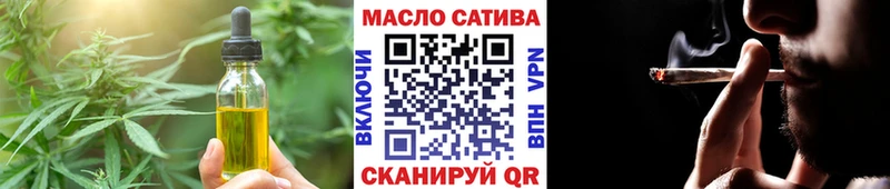 дарнет шоп  Нестеров  Canna-Cookies конопля 