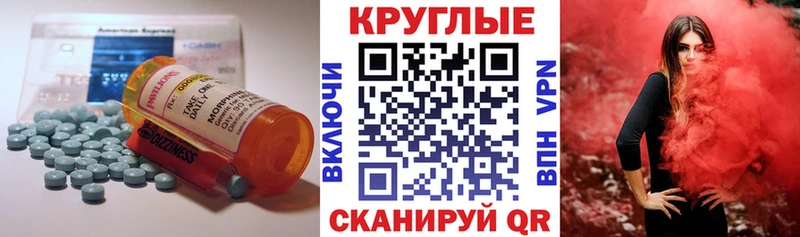 купить наркотики сайты  Нестеров  ЭКСТАЗИ XTC 