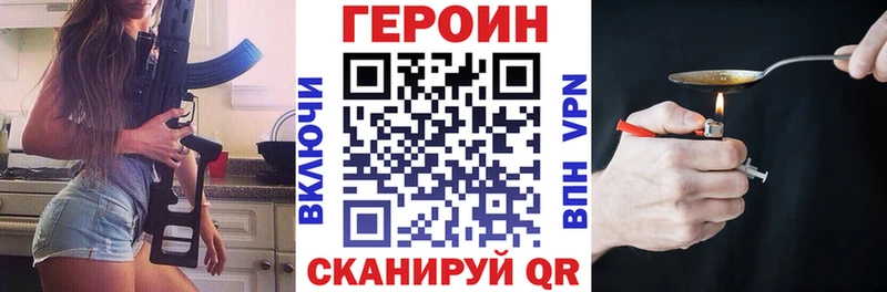 наркота  Нестеров  Героин гречка 
