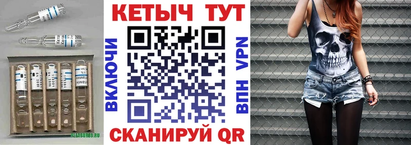 Кетамин ketamine  Нестеров 