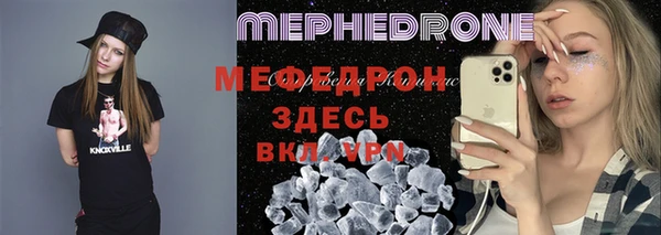 мефедрон VHQ Балахна