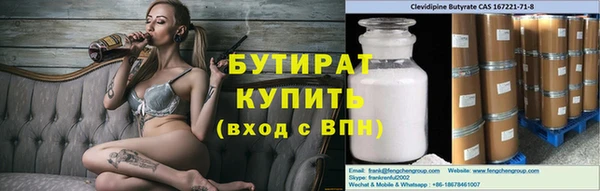 2c-b Балабаново