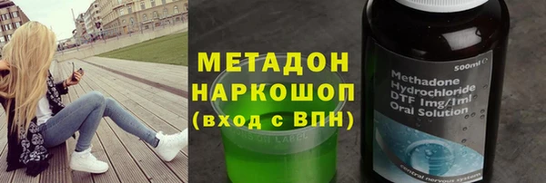 мефедрон VHQ Балахна