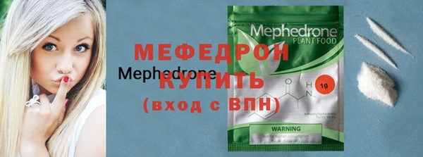 мефедрон VHQ Балахна