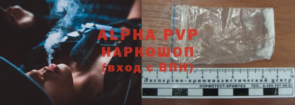 a pvp Баксан