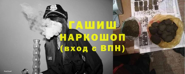 2c-b Балабаново
