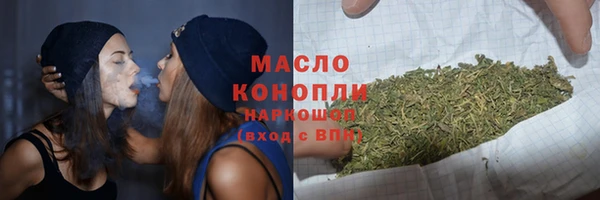 2c-b Балабаново