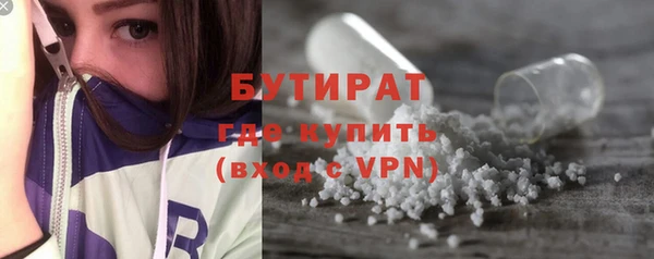 мефедрон VHQ Балахна