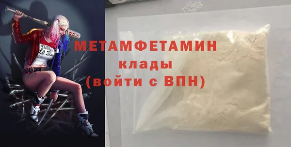 мефедрон VHQ Балахна