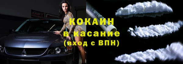 мефедрон VHQ Балахна