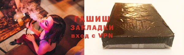 2c-b Балабаново