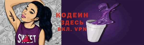 2c-b Балабаново