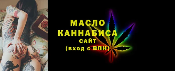 мефедрон VHQ Балахна
