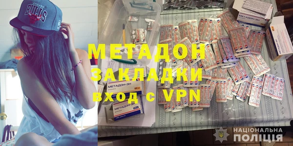 мефедрон VHQ Балахна