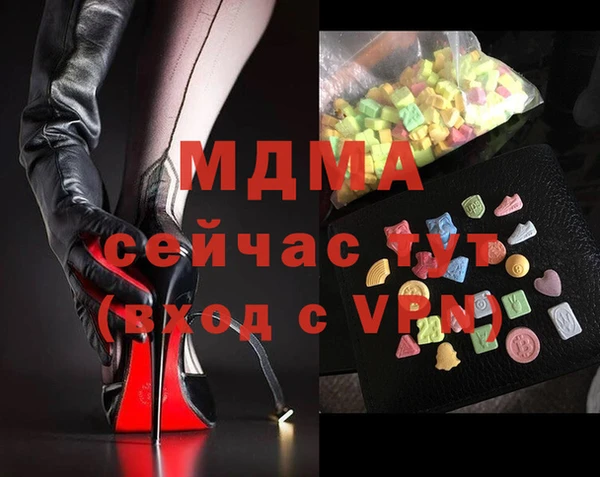2c-b Балабаново