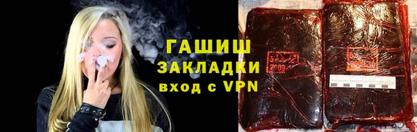 2c-b Балабаново