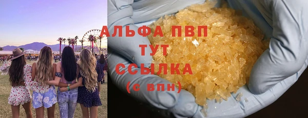 мефедрон VHQ Балахна