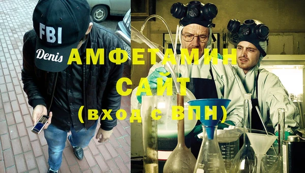 мефедрон VHQ Балахна