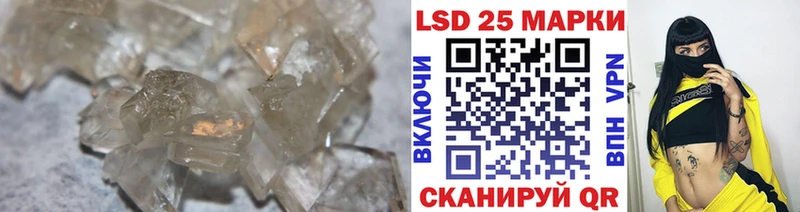 Лсд 25 экстази ecstasy Нестеров