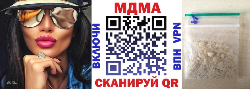 МДМА Molly  закладки  Нестеров 