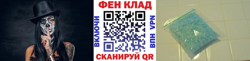 МЕТАМФЕТАМИН витя  маркетплейс Telegram  Нестеров 