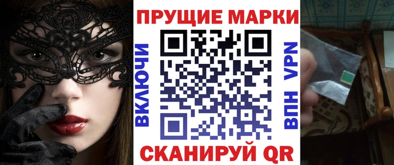 Марки NBOMe 1,8мг  как найти наркотики  Нестеров 